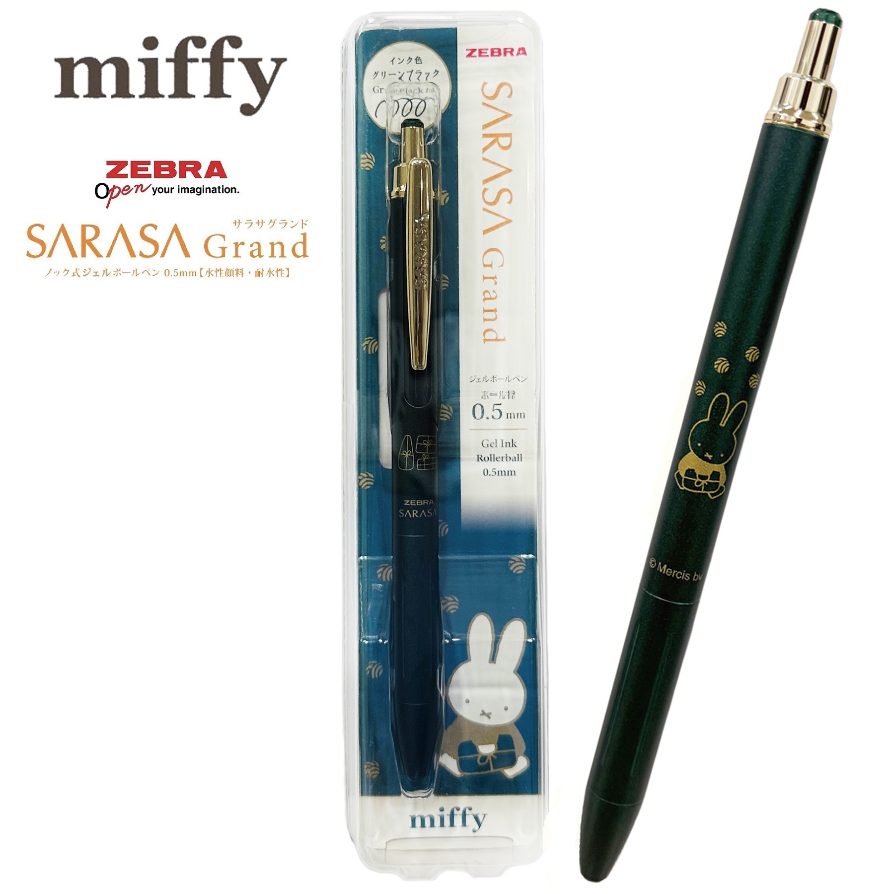 現貨｜Miffy Zebra SARASA Grand 復古色 金屬筆桿 0.5mm 啫喱筆 深綠色 Green Black (EB461GB) 