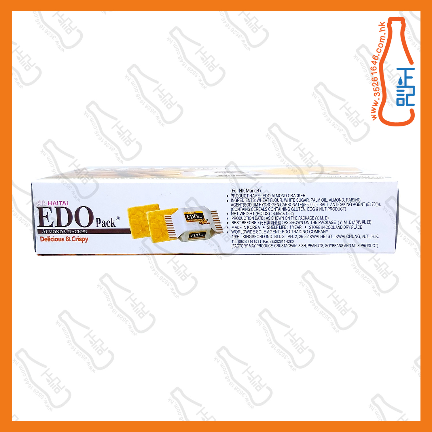 ==EDO 杏仁餅乾 133g /盒