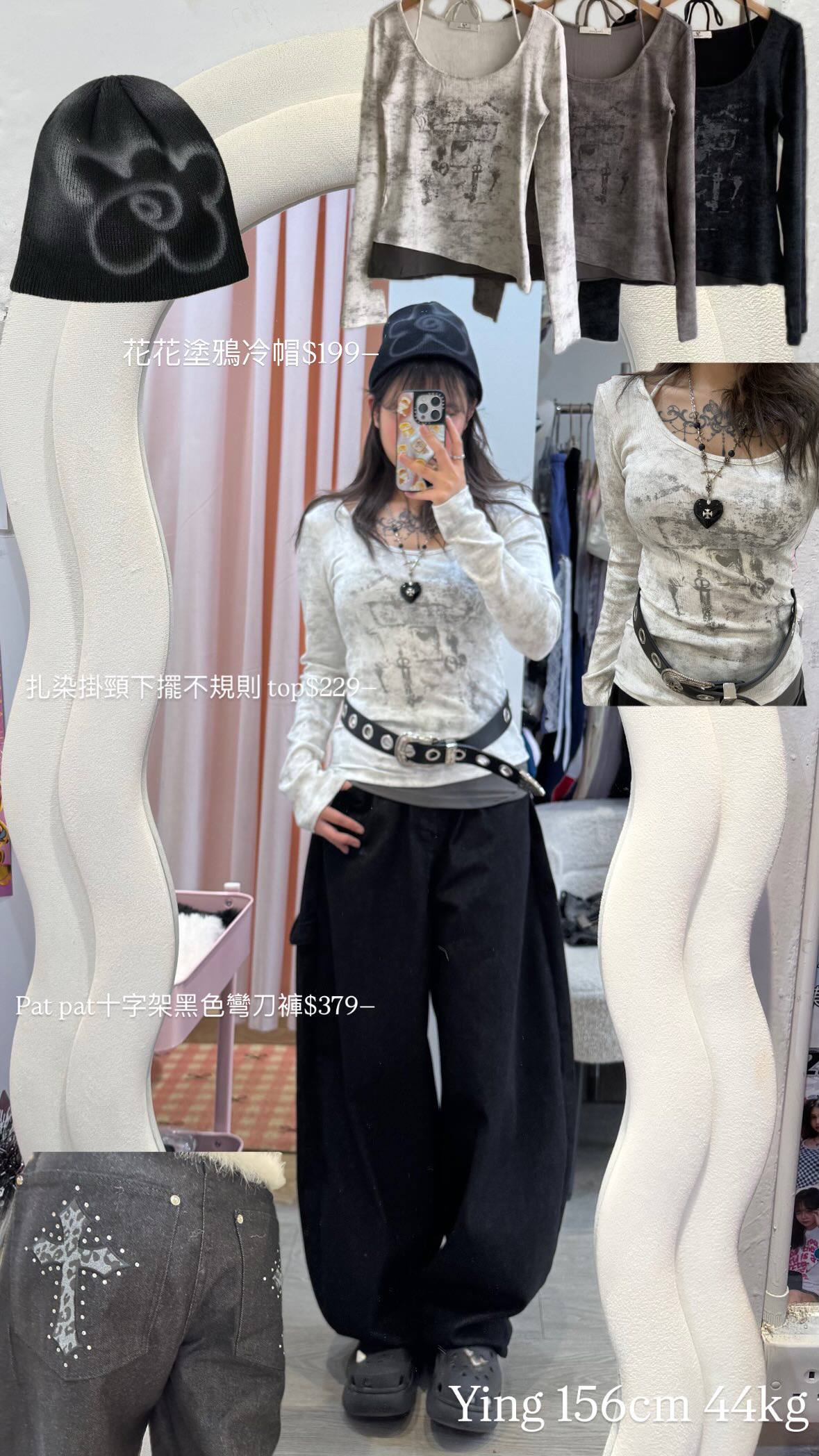 已售罄❌韓國扎染掛頸下擺不規則Top