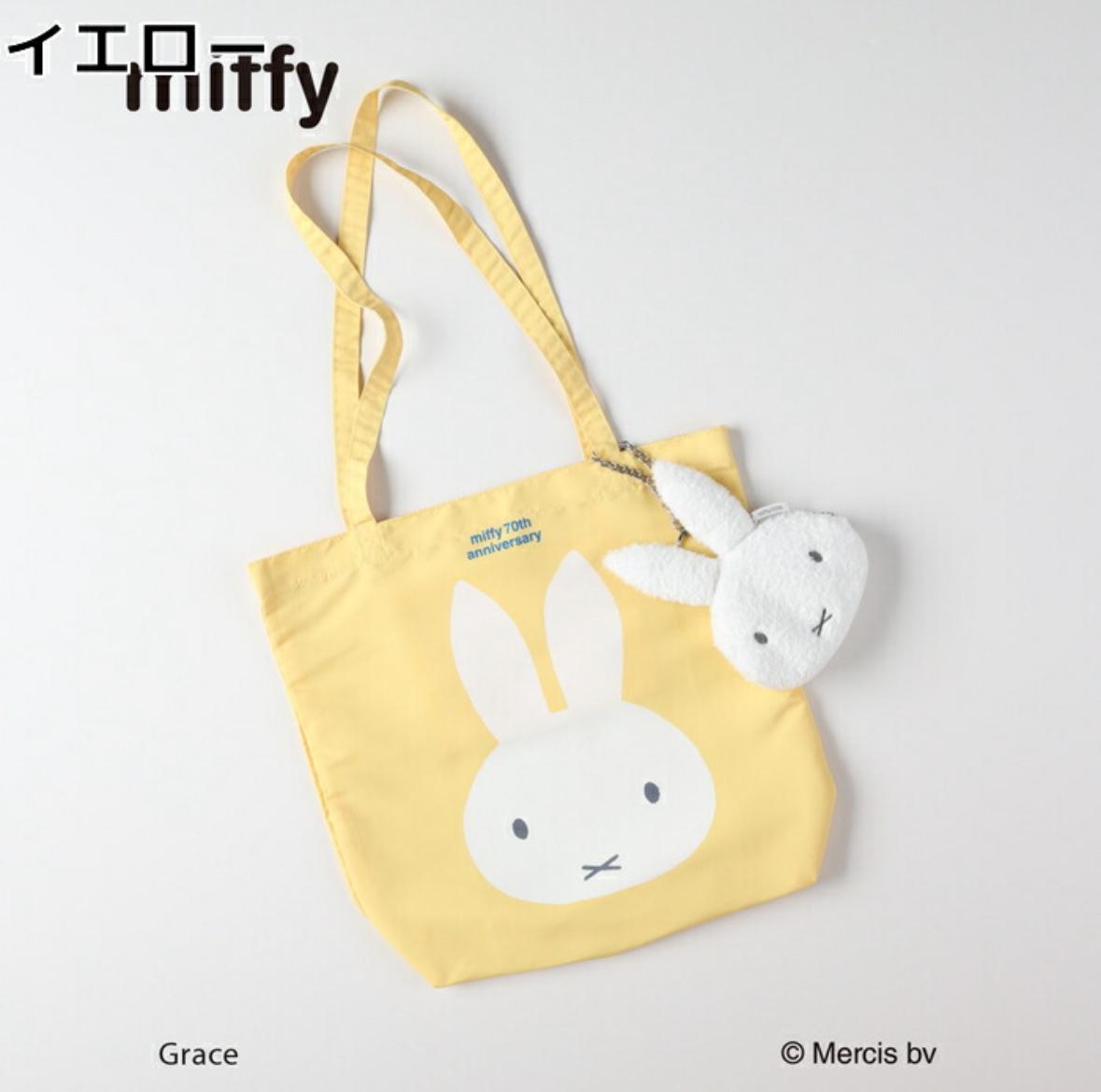 MIFFY 尖耳 黃色 環保袋 連 POUCH