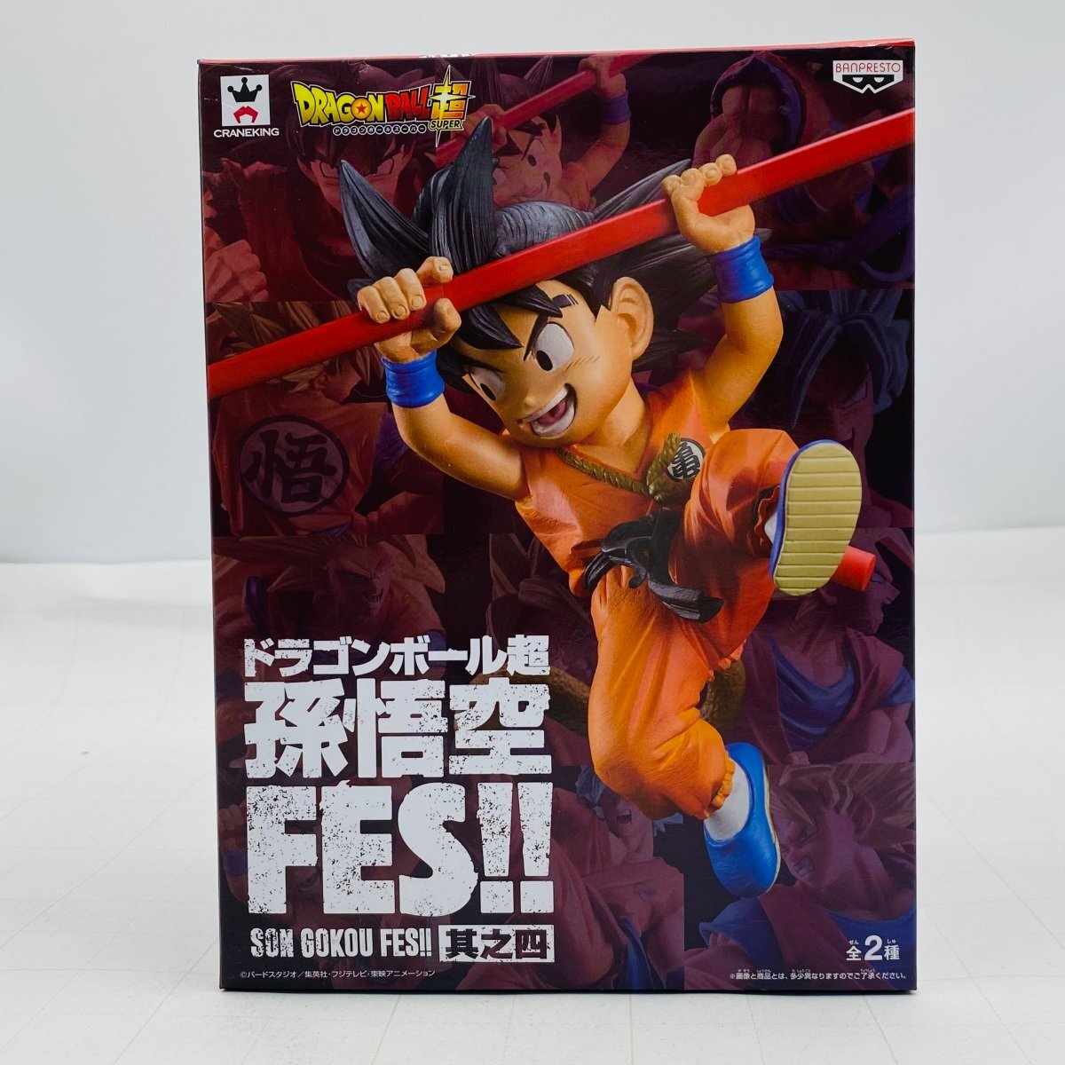 Banpresto, Son Goku Fes!! Vol. 4 Figure: Dragon Ball Super, Son Goku (Kid) 龍珠超 小悟空
