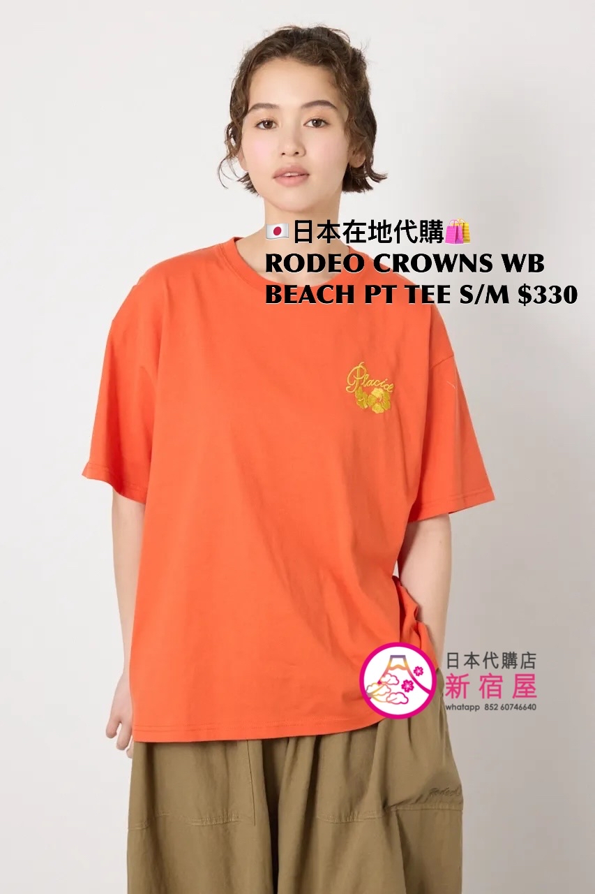 RODEO CROWNS WIDE BOWL BEACH PRINT T-SHIRT