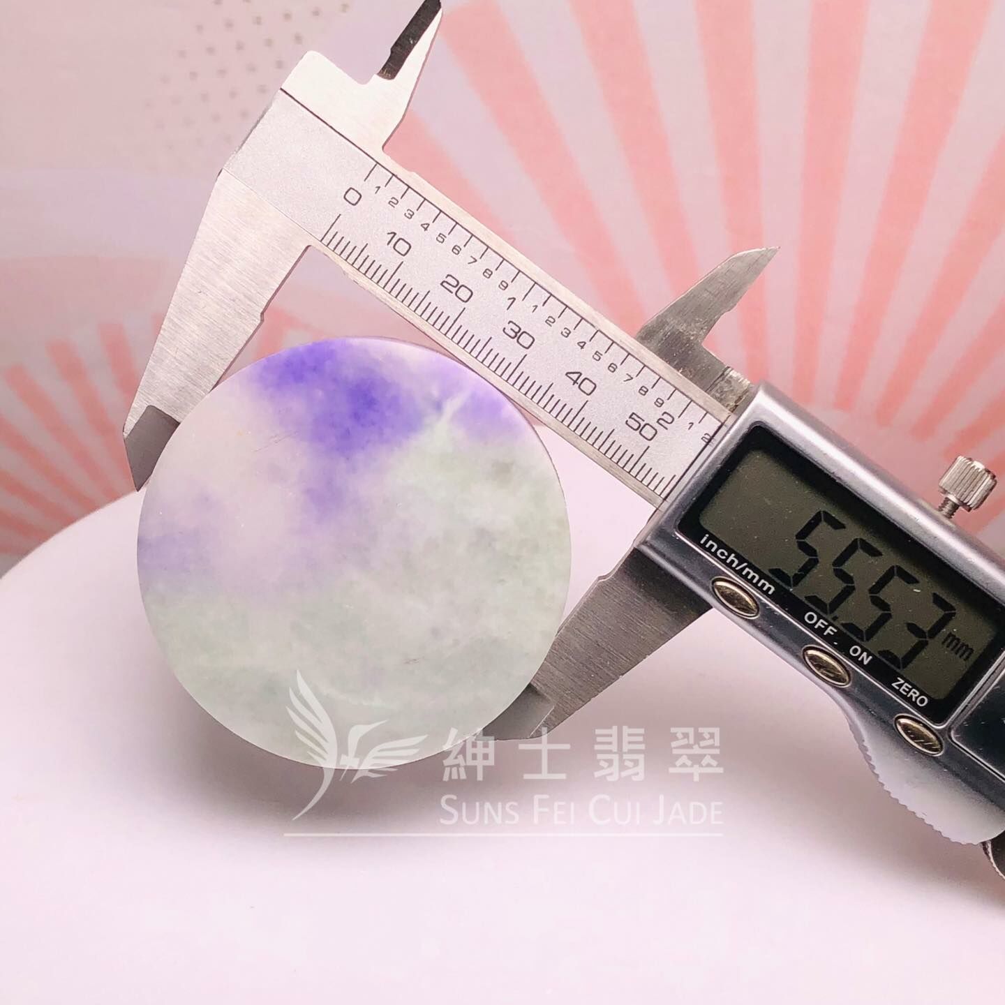 濃藍紫春彩鐲芯