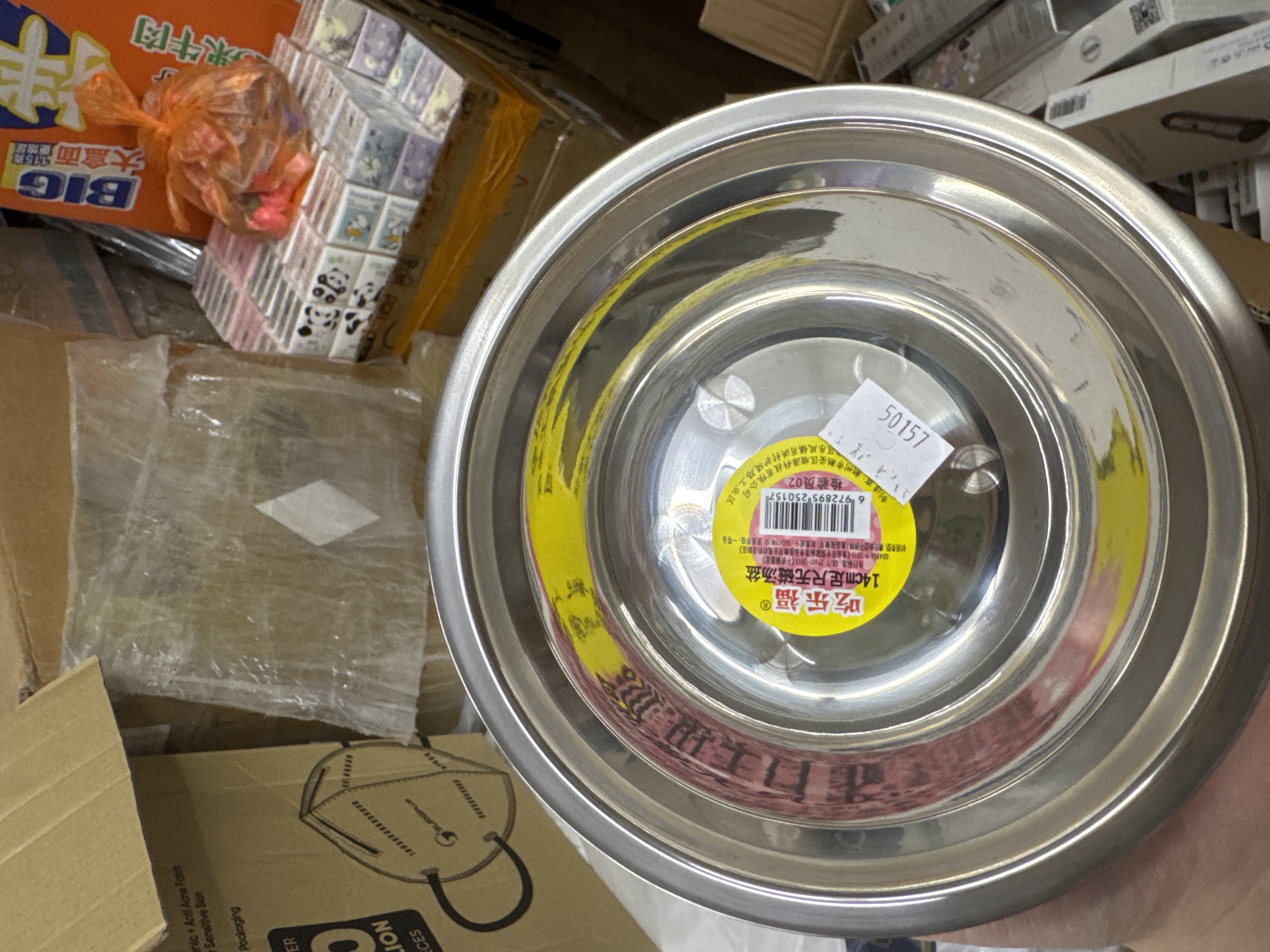 50157 汤盆 14cm 吃乐福