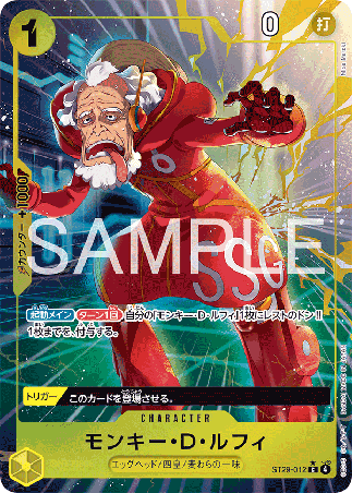 One Piece TCG Card Game - ST29-012 Monkey.D.Luffy (AA)