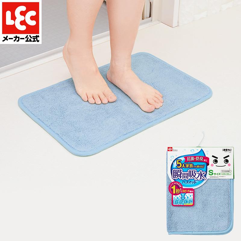  🔥🔥【日本直送《LEC》激落君瞬間吸水浴室地墊】S號