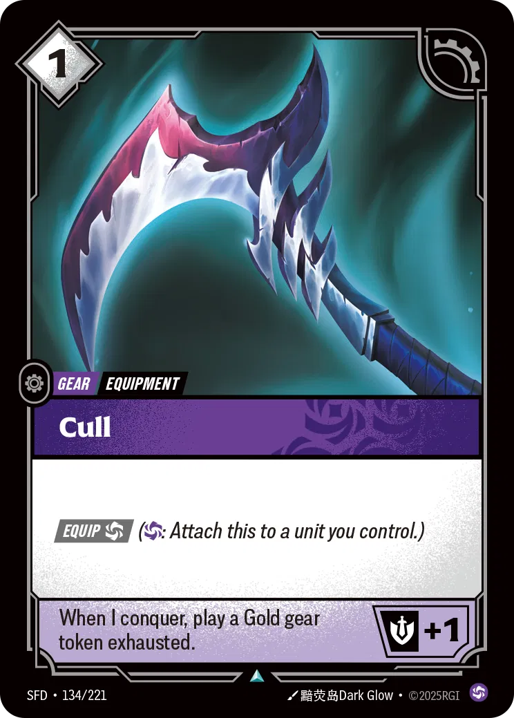 Spiritforged - Uncommon - Chaos Rune (Set 2)