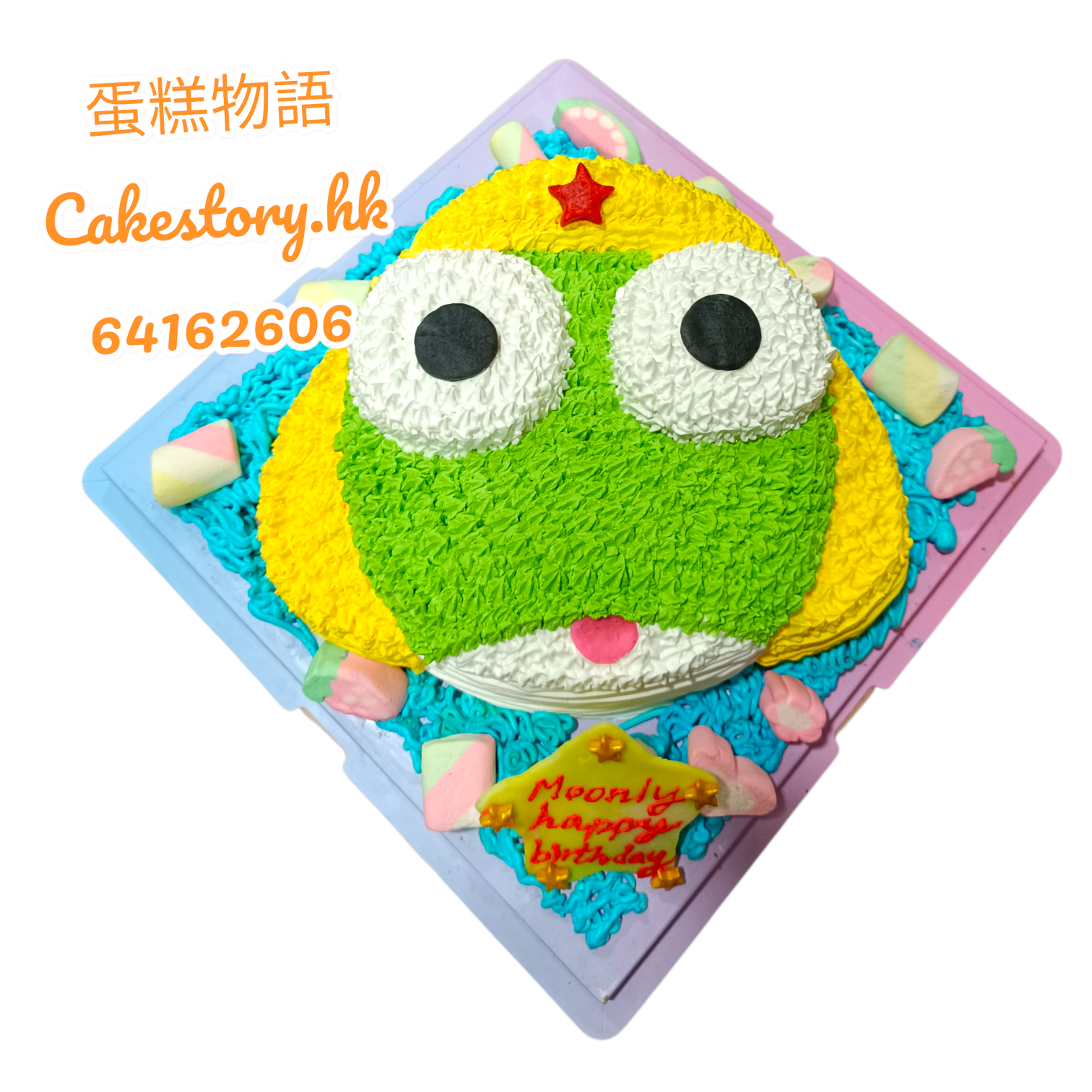 T185. Keroro軍曹蛋糕A款