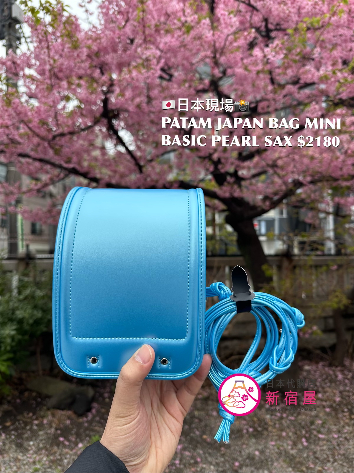 PATAM JAPAN MINI BASIC BAG