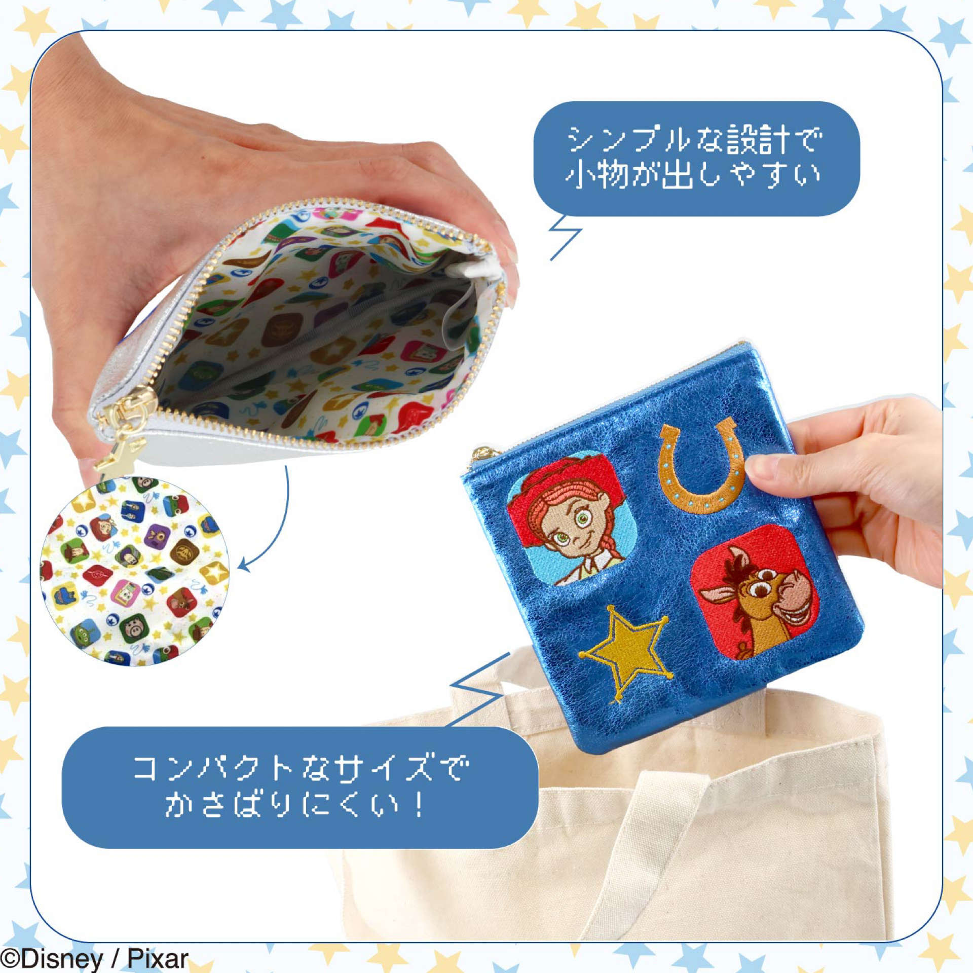 日本預訂📍日本Toy Story 5 x Shobido正方形袋仔