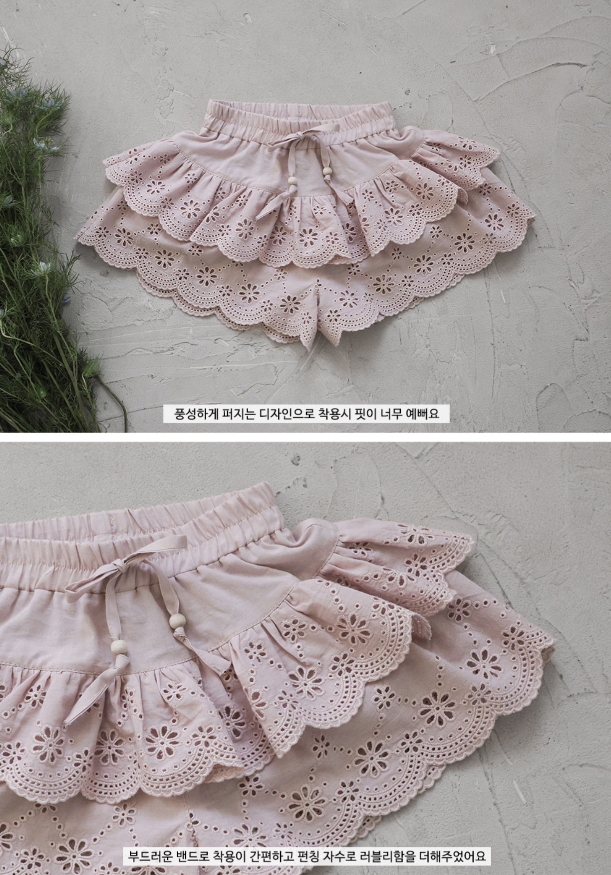 🇰🇷Puella_Flo短褲