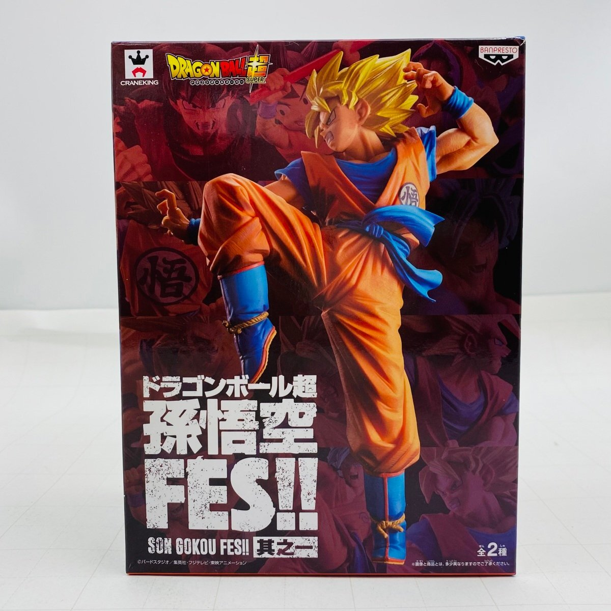 Banpresto, Son Goku Fes!! Vol. 1 Figure:  Dragon Ball Z,  Super Saiyan Son Goku 龍珠超 超級撒亞人 孫悟空