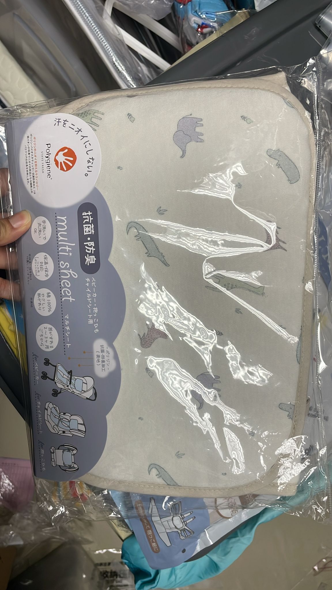 推車墊加胸前巾(清貨不設儲貨-boxA ）