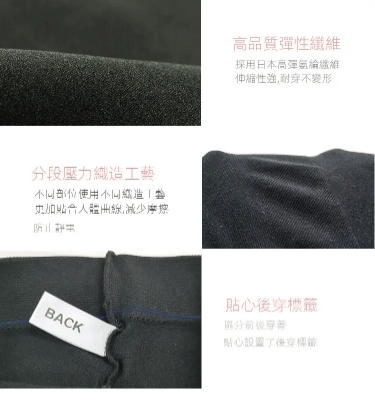 Hakoya - 日本製 HAKOYA 發熱褲襪 - 140D  | 秋冬必備保暖薄絨襪| 顯瘦壓力連身襪
