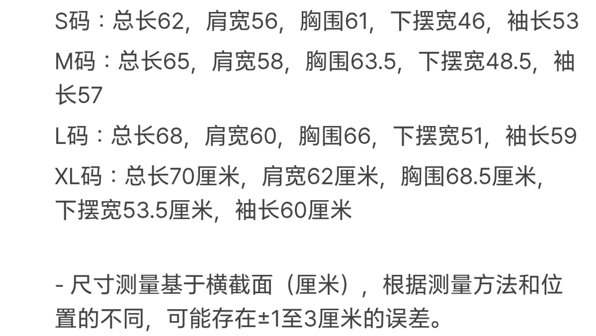 🇰🇷Marithe 长款卫衣✨