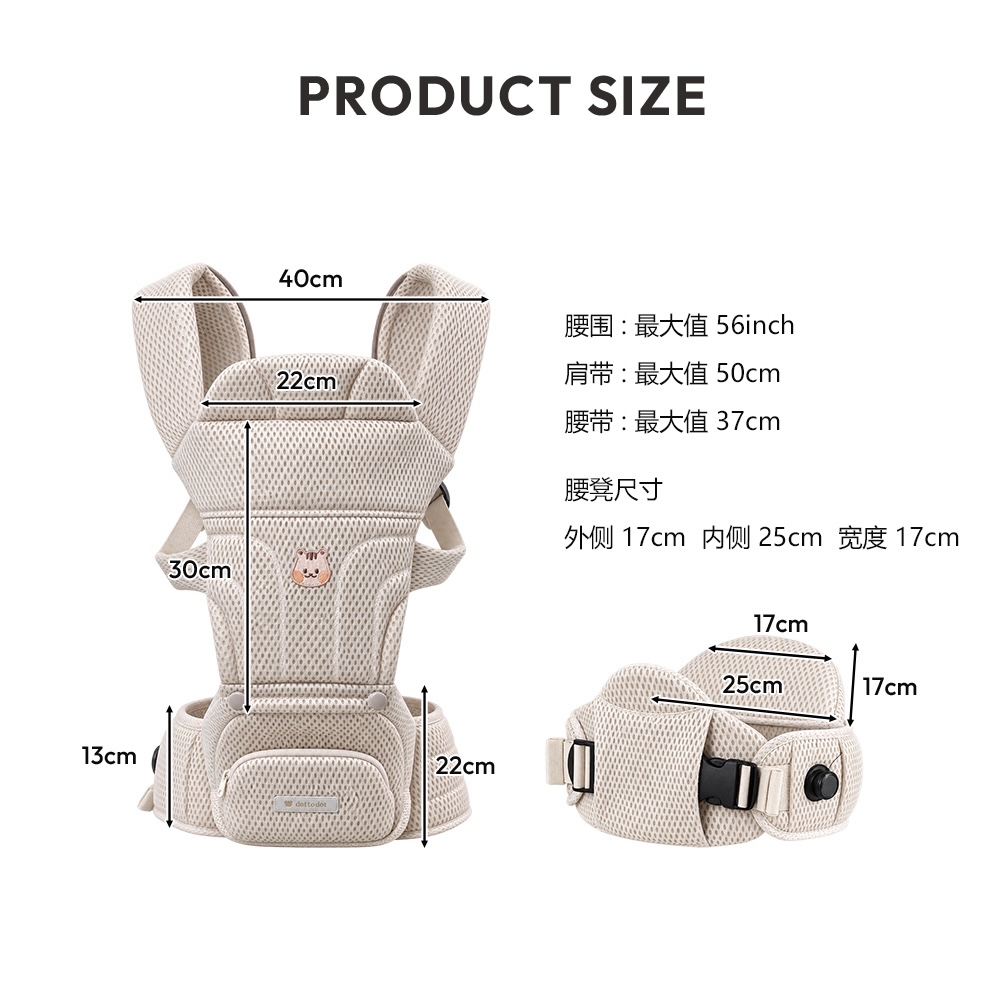 Dottodot POMI AIRFIT DIAL - 多功能腰凳套裝
