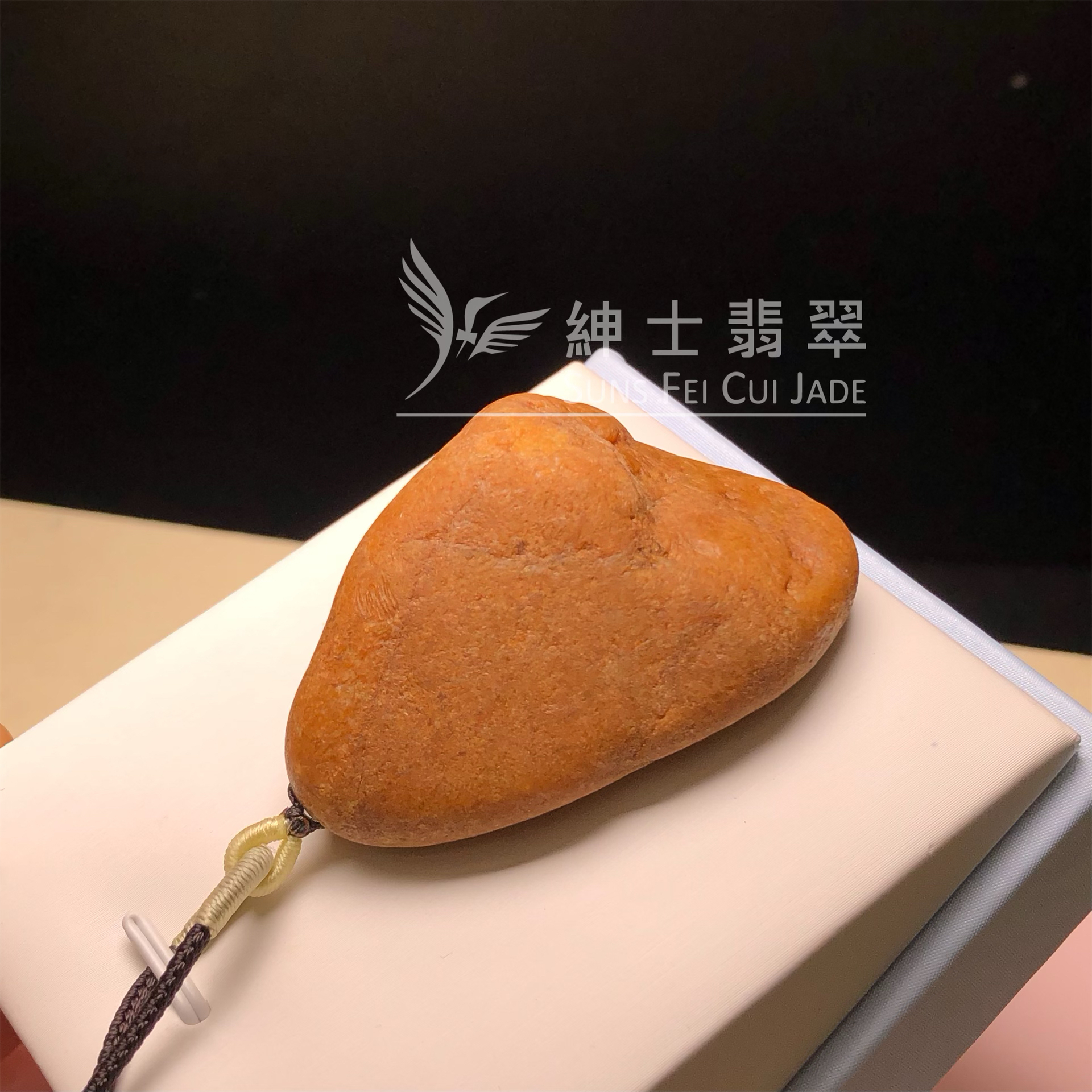 #E00208 🎁翡色龍型原石吊墜 