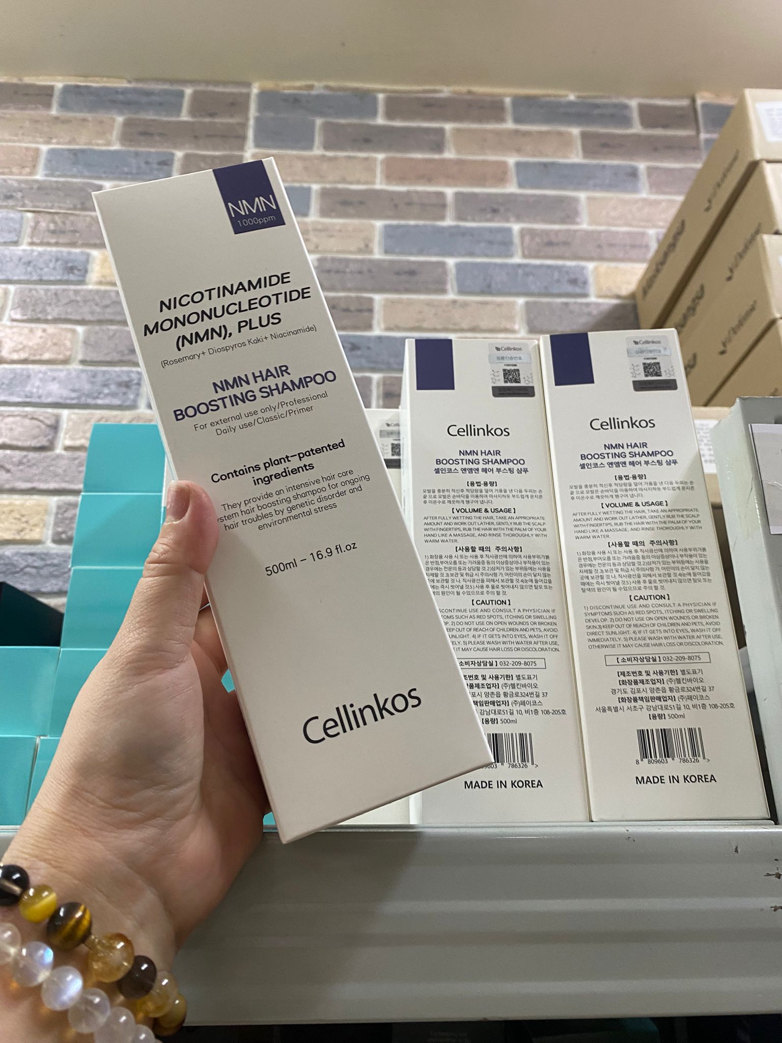 Cellinkos🌟【韓國銷量No.1熱賣王者】PDRN外泌體復髮皇🌟  💥 500ml 💥