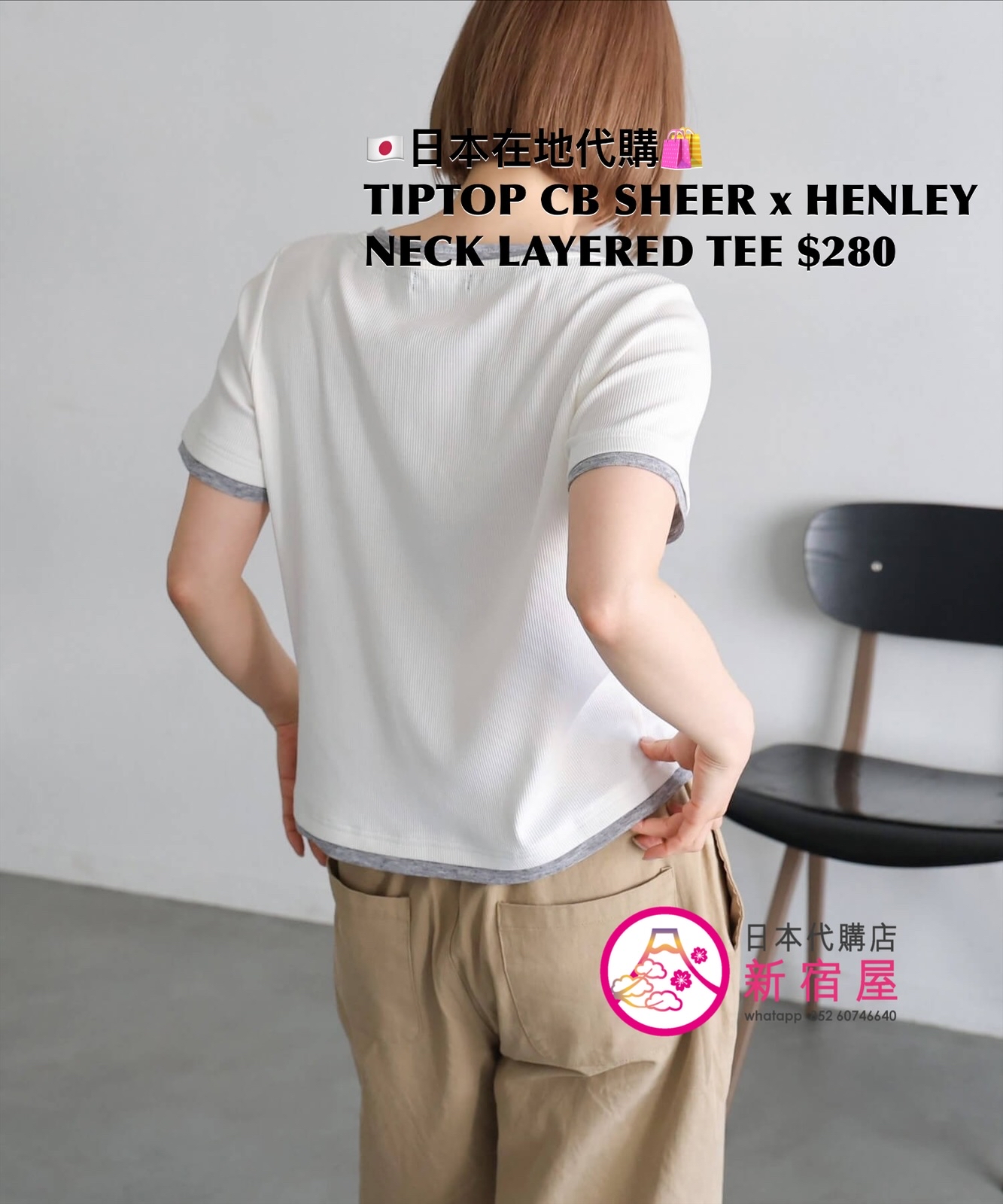 TIP TOP COLOR-BLOCKED SHEER HENLEY NECK LAYERED TEE 