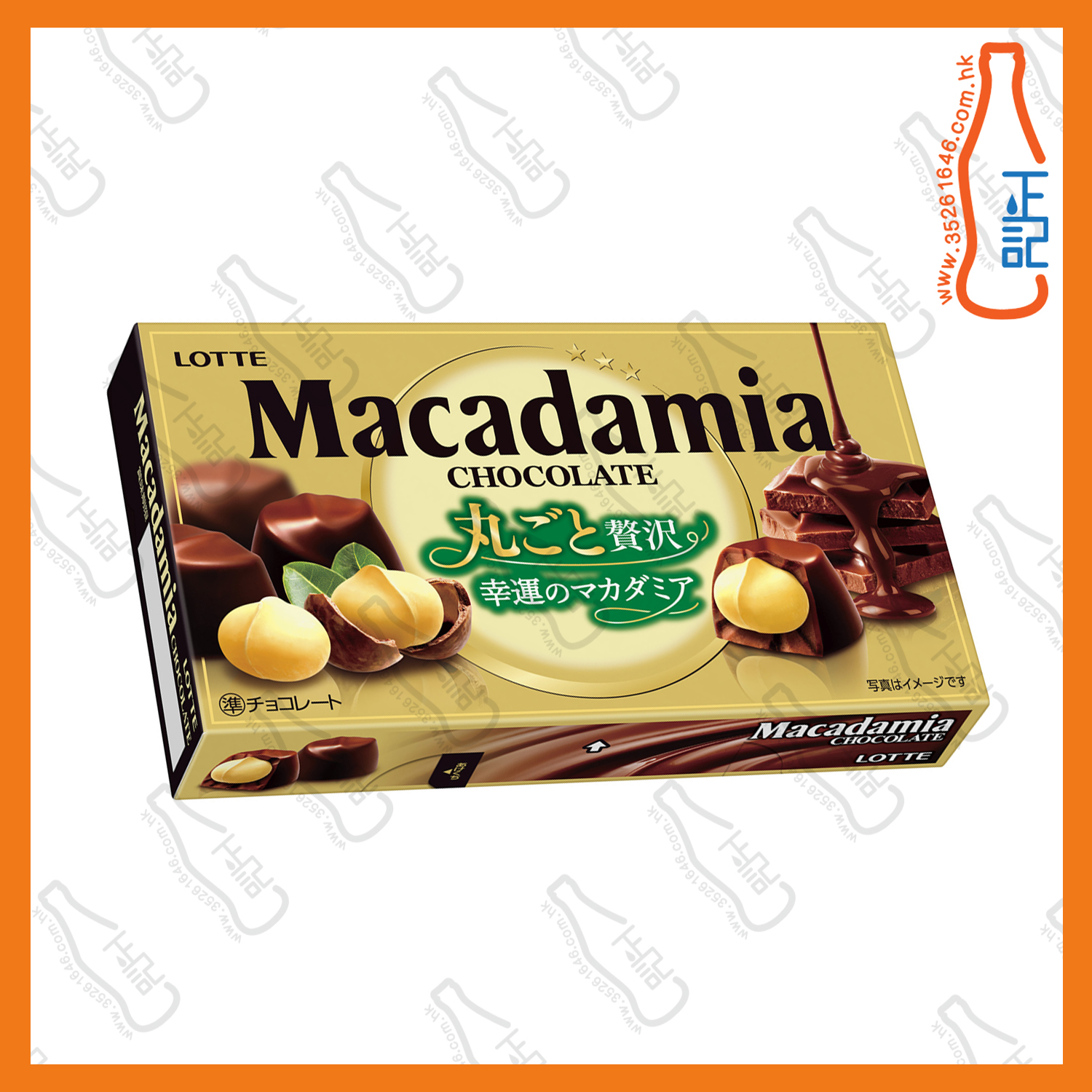 ==樂天Macadamia 麥加果仁朱古力 67g /盒