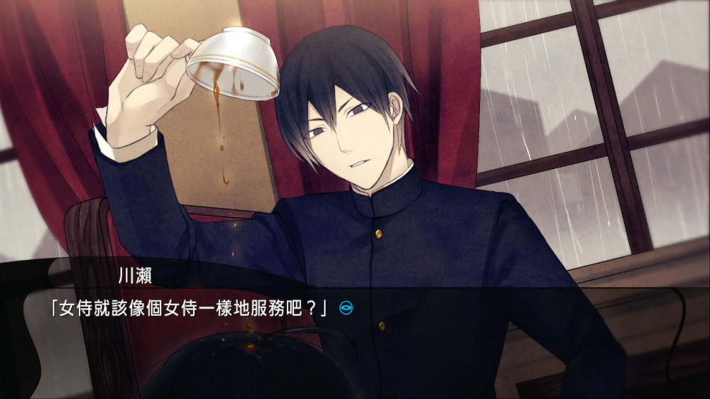 [現貨][乙女] NS 舊書店街的橋姬 々 中文版