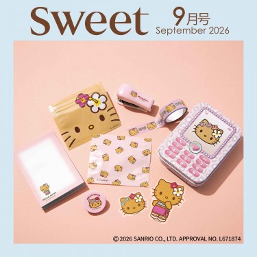 🎀【預訂】曬黑Kitty 9 件套文具套裝 - Sweet 9月刊