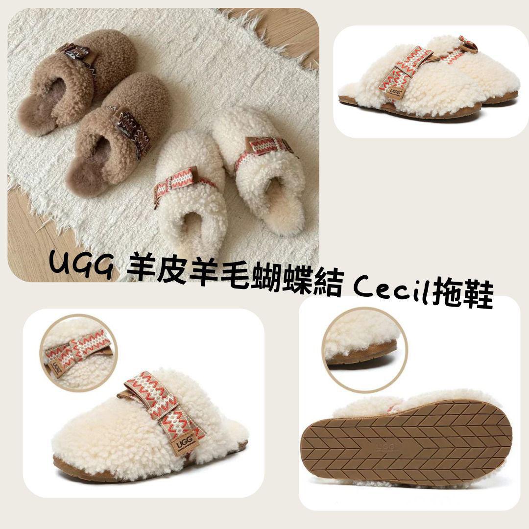 UGG 羊皮羊毛蝴蝶結 Cecil拖鞋
