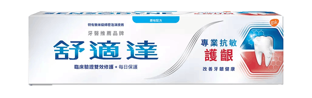舒適達專業抗敏  原味