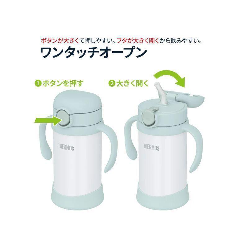 $228個。2個起$ 218個。Thermos保溫吸管杯純色系列350ml