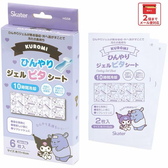 Skater 退熱貼 - 02260098