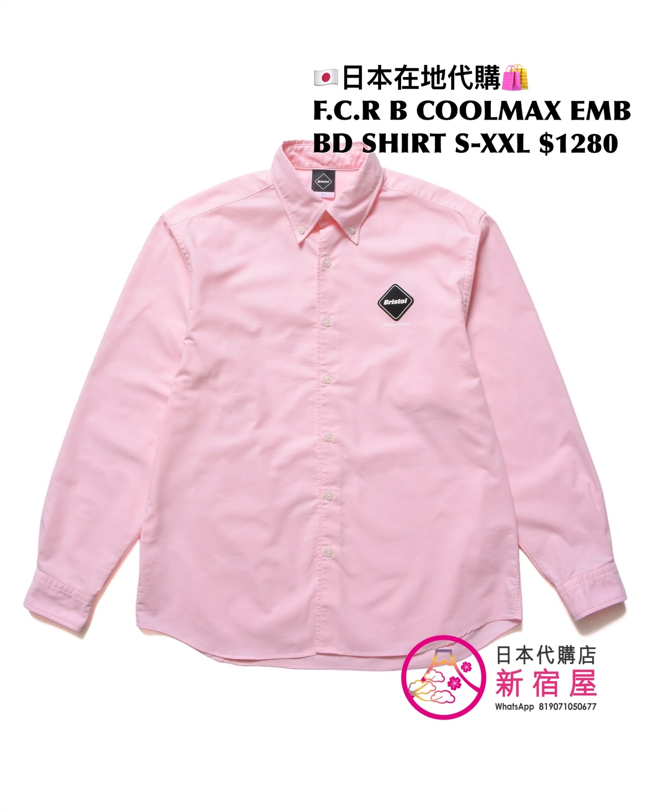 F.C.REAL BRISTOL COOLMAX EMBLEM B.D SHIRT