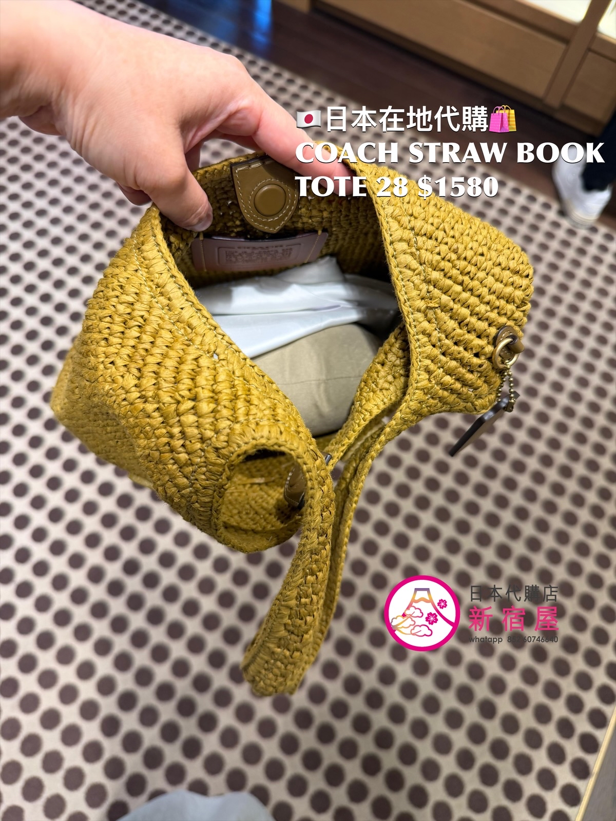 COACH STRAW BOOK TOTE 28