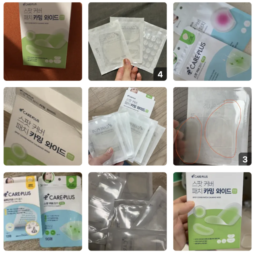 韓國 Careplus 舒緩修護 大面積 痘痘貼  56枚/ 盒｜Spot Cover Patch Calming Wide