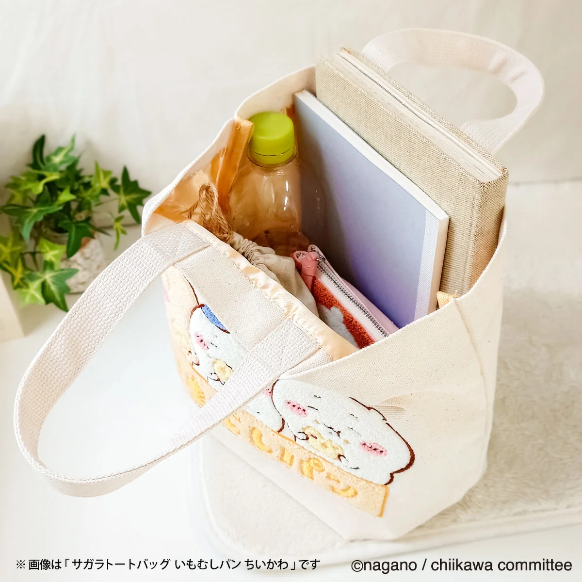 Chiikawa 飛鼠 手抽袋｜現貨