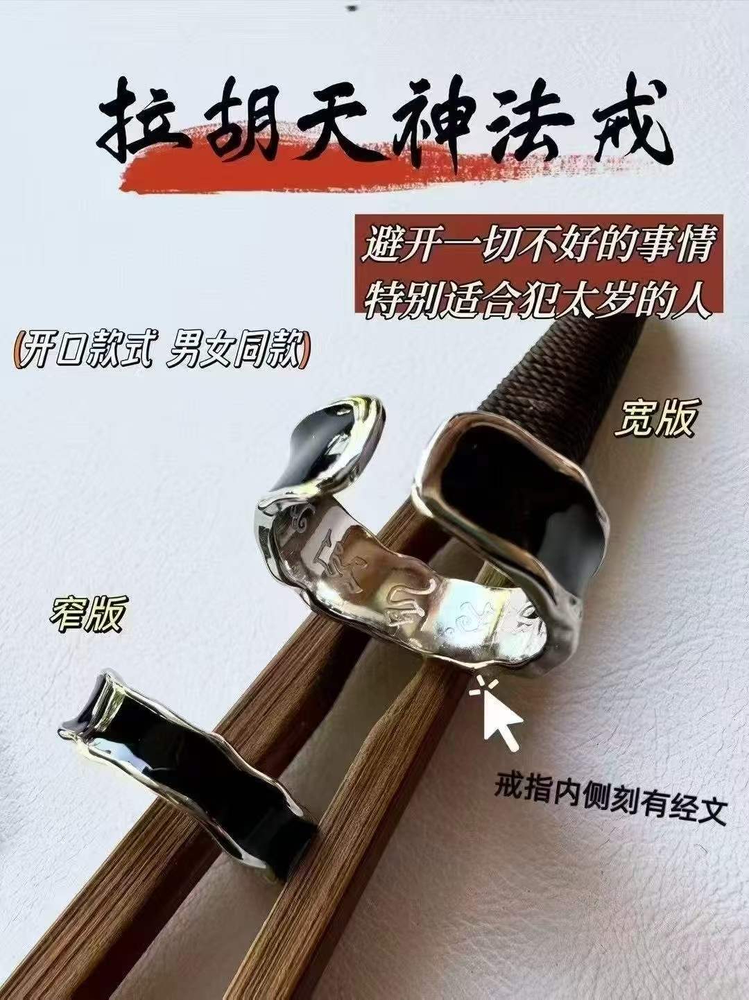 阿贊南空，100多個師傅，100多位龍婆 ,祖師爺爺給法壇 聯合加持 師傅的拉胡命運戒 