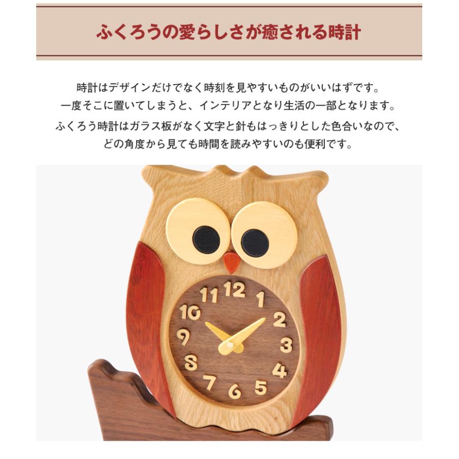 🔥🔥【日本製《PECKER》木製貓頭鷹座枱擺鐘】