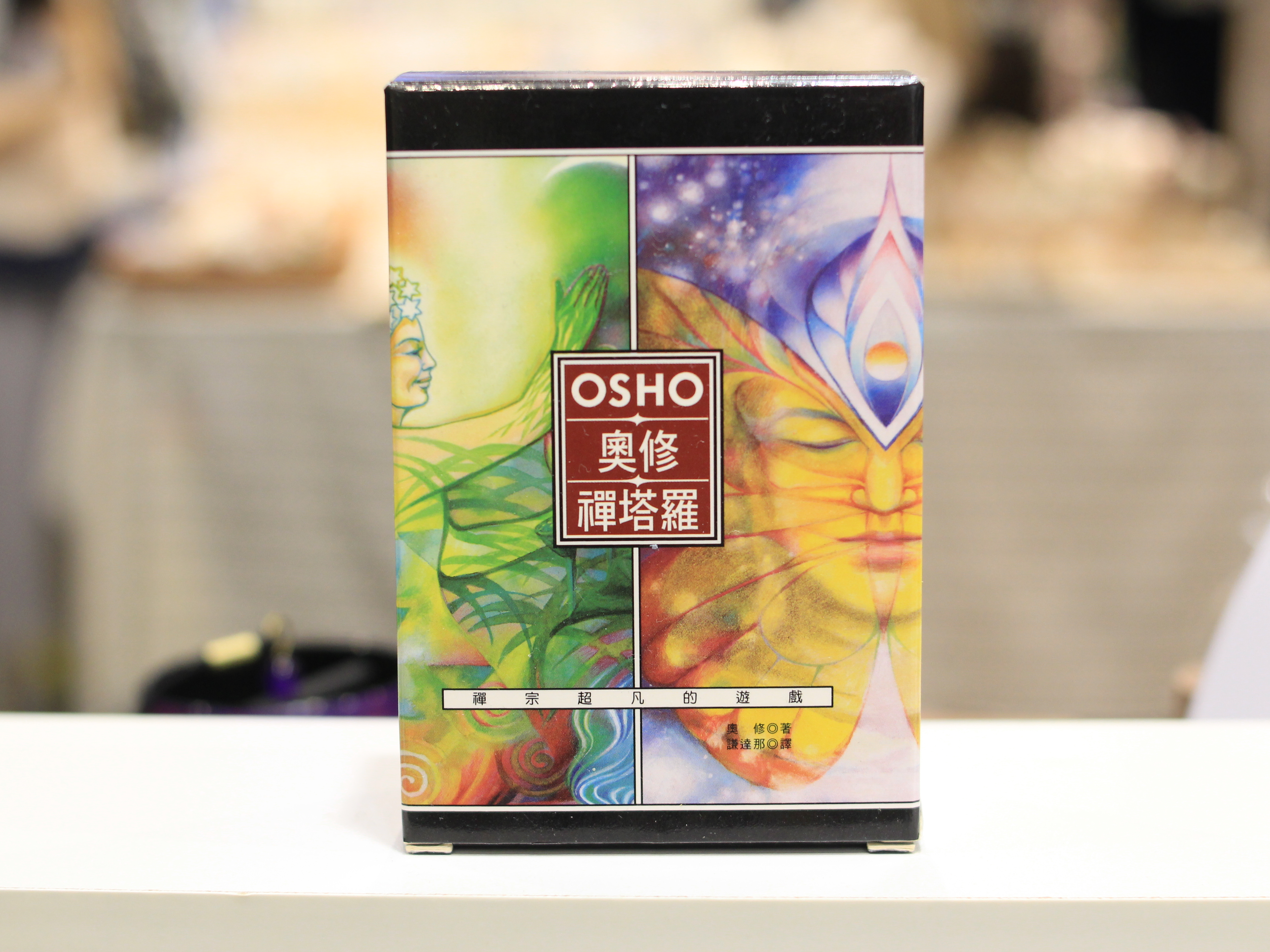 奧修禪塔羅｜口袋版｜64開手冊＋牌卡