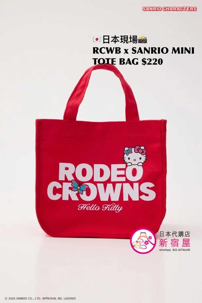 RODEO CROWNS WIDE BOWL x SANRIO MINI TOTE BAG
