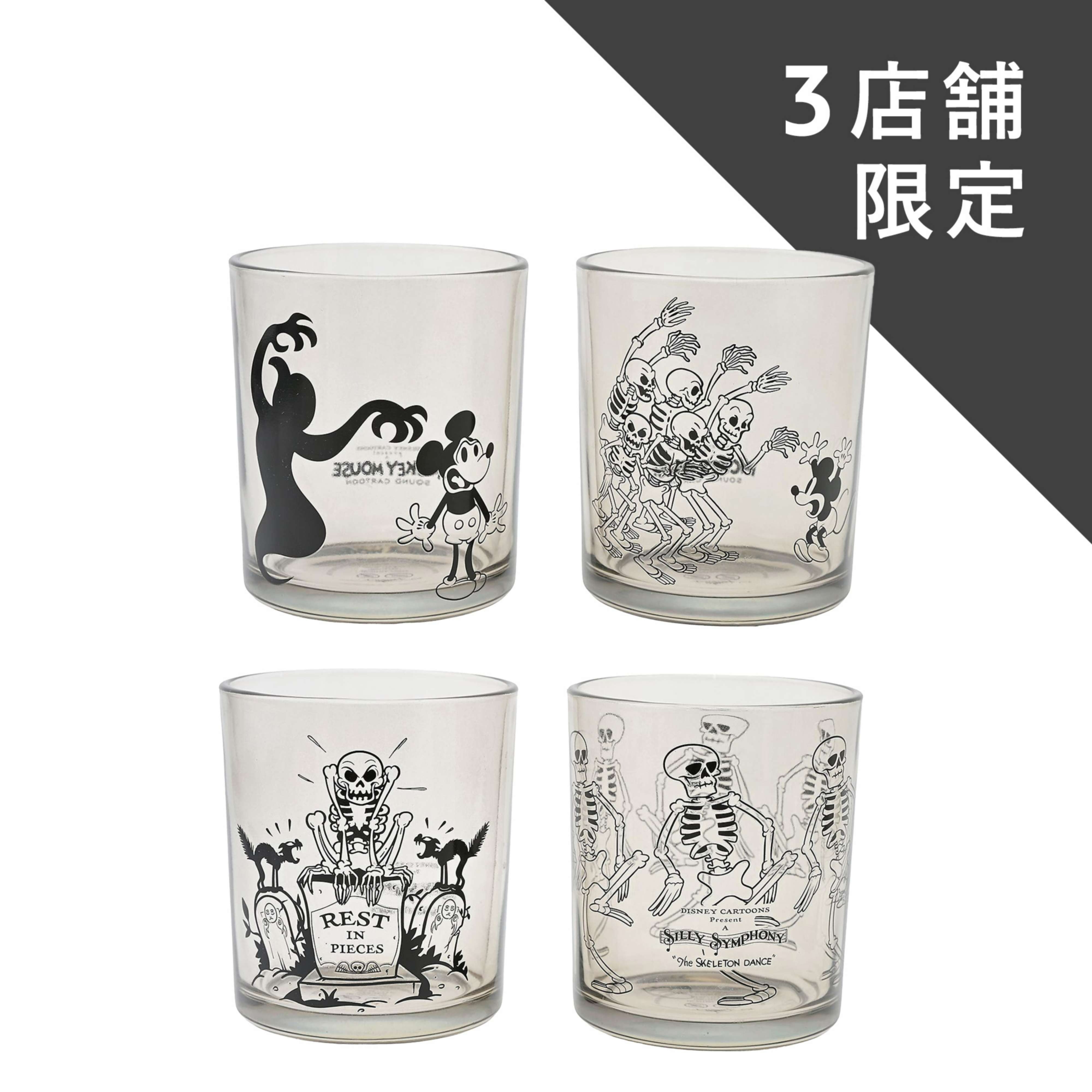 🌸 【預訂】黑白Mickey x Skeleton Cup Set<日本限定>-The Skeleton Dance The Haunted House