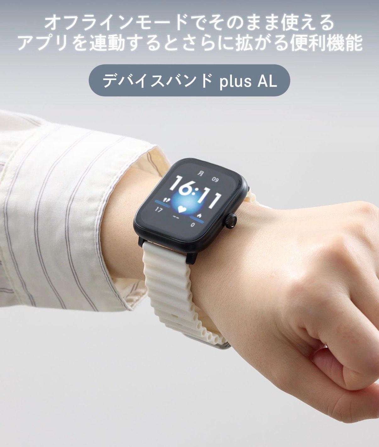 ⌚3Coins多功能智能手錶（黑 / 白）- 03260189