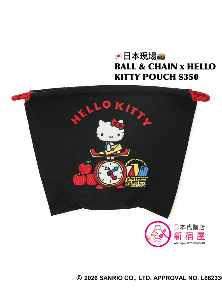 BALL & CHAIN x HELLO KITTY POUCH