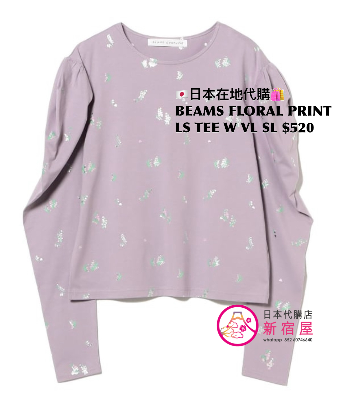 BEAMS FLORAL PRINT LS TEE WITH VOLUMINOUS SLEEVES