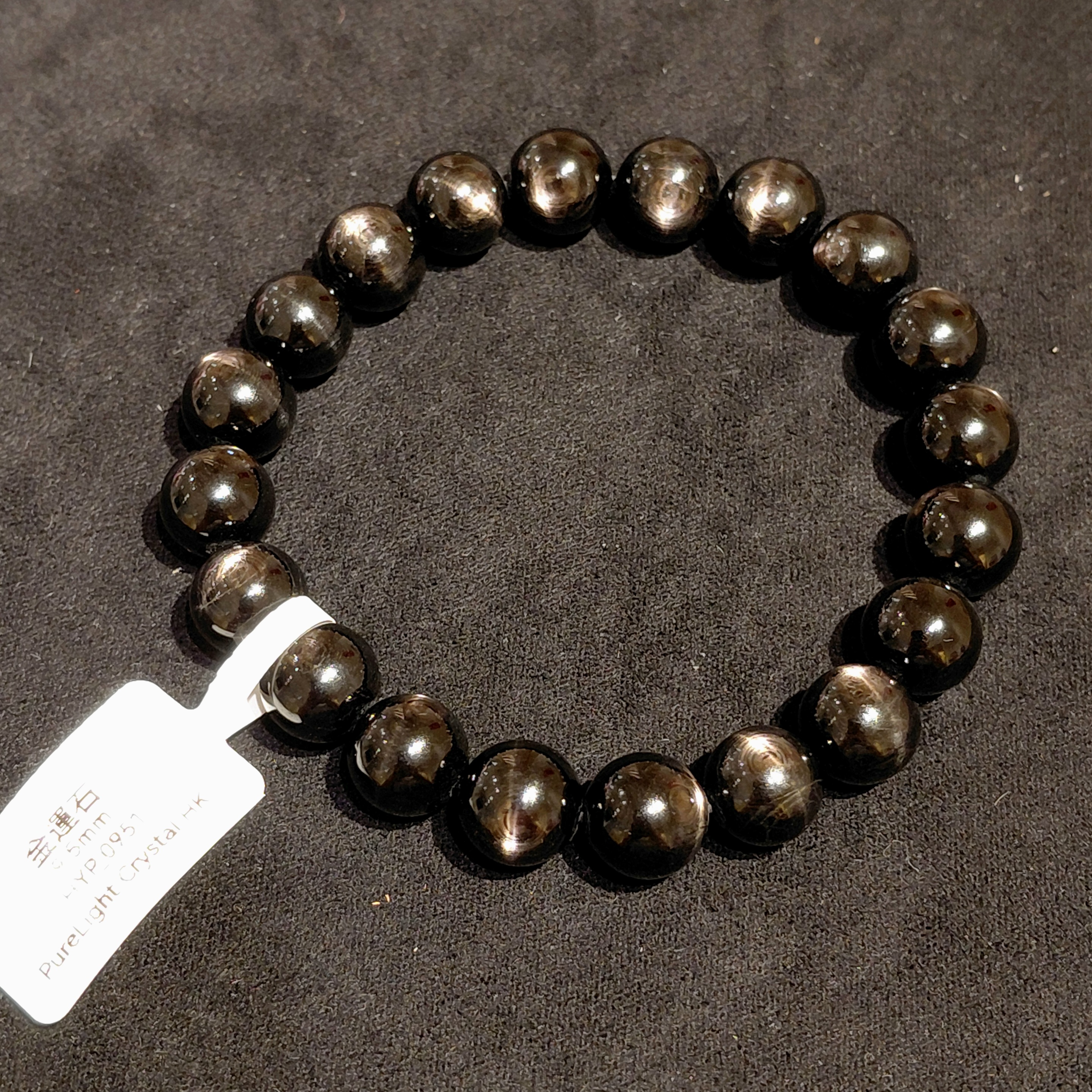 金運石 9.5mm