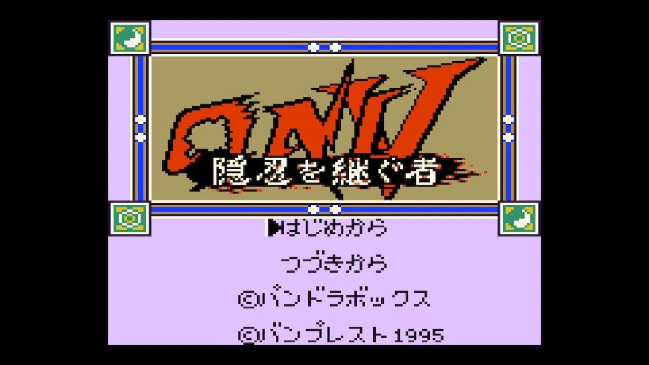 【預售 28/1/2027】NS 鬼忍降魔錄 ONI 至 ONI V 隱忍的繼承者 / Kininkomaroku ONI kara ONI V: Innin o Tsugumono 日文  (日文封面) PO1288