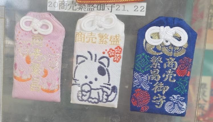 難波八阪神社 商壳繁盛