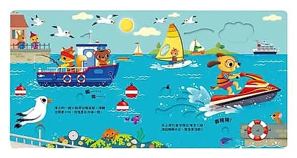 禾流 叮叮咚咚音樂會: 交通樂團