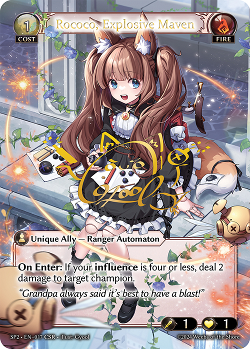 CSR - Rococo, Explosive Maven / SP2-017 (CSR)
