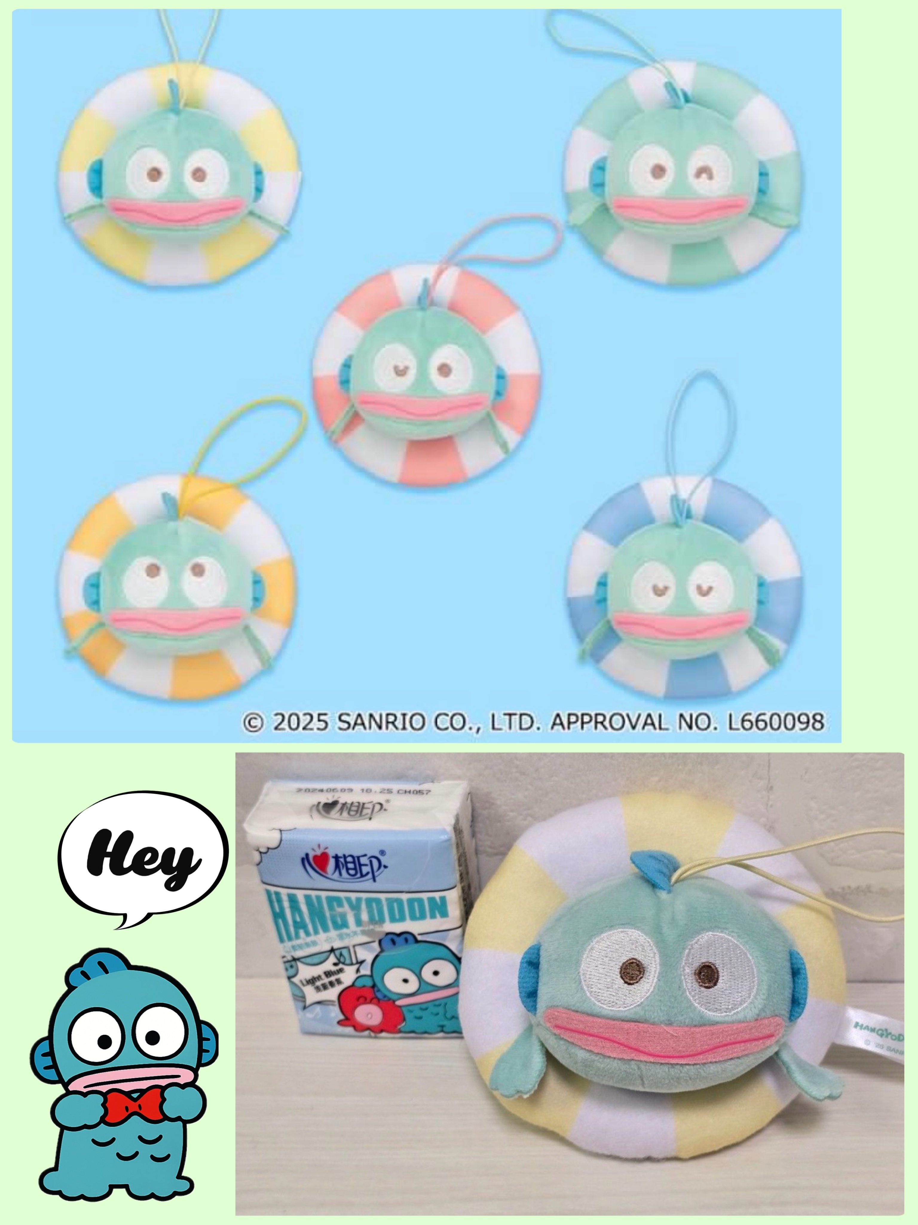 ☆現貨☆Sanrio 水泡水怪/人魚漢頓公仔吊飾