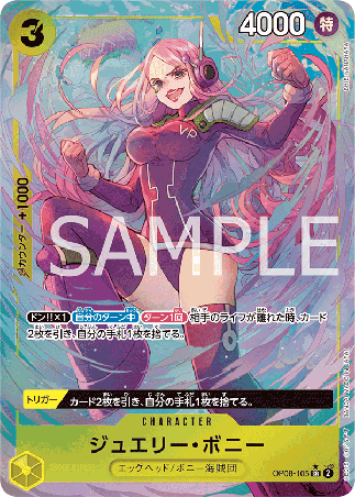 One Piece TCG Card Game - Op08-105 (SR) Jewelry Bonnie (AA)
