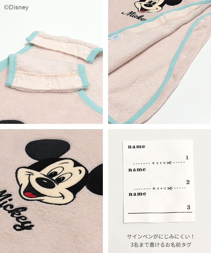 🆕【⭐訂購⭐】🇯🇵 日本直送 🌀 #Disney 絨毛背心睡袋 🌀[PLJD-0283] [261203]